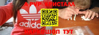 бутик Берёзовский