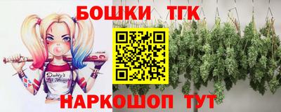 бутик Берёзовский