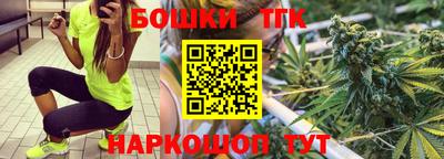 каннабис Беслан