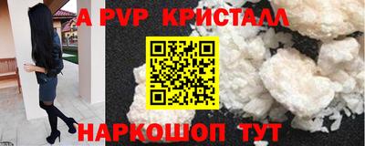 ГАЛЛЮЦИНОГЕННЫЕ ГРИБЫ Камышлов
