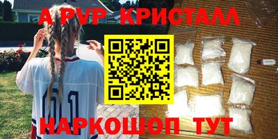 каннабис Беслан