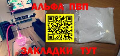 каннабис Беслан