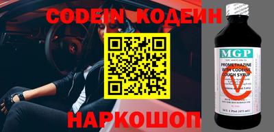 ГАЛЛЮЦИНОГЕННЫЕ ГРИБЫ Камышлов