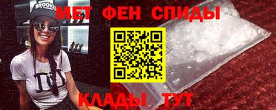 каннабис Беслан