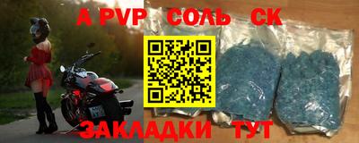 гашиш Кандалакша