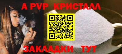 каннабис Беслан