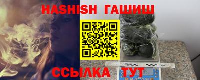 гашиш Кандалакша