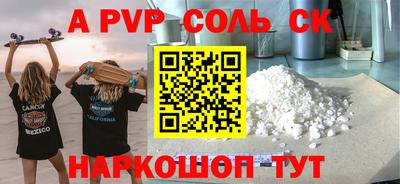 гашиш Кандалакша