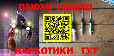 ПСИЛОЦИБИНОВЫЕ ГРИБЫ Канаш