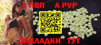 бутик Берёзовский