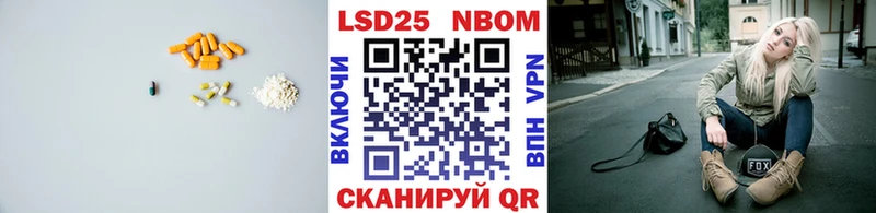 LSD-25 экстази кислота  mega маркетплейс  Назрань 