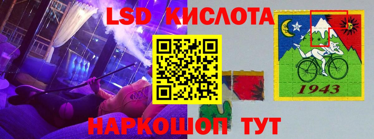  Кокаин Назрань