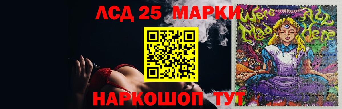 ЛСД экстази ecstasy  Лсд 25 экстази ecstasy  Лсд 25 экстази  Назрань  omg как зайти  Вход с VPN 