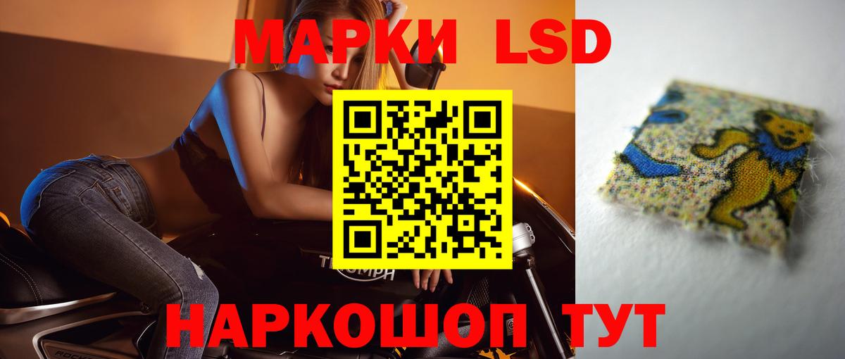 Лсд 25 экстази ecstasy Назрань