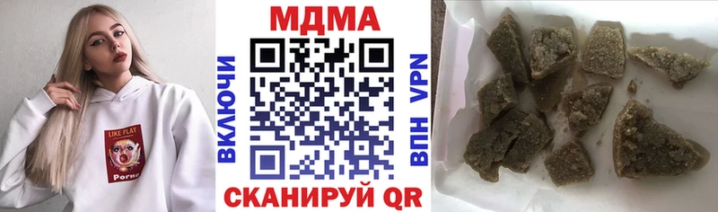 закладки  Назрань  MDMA молли 