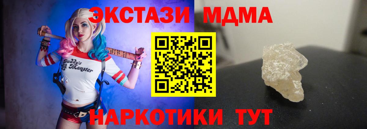 MDMA Molly Назрань