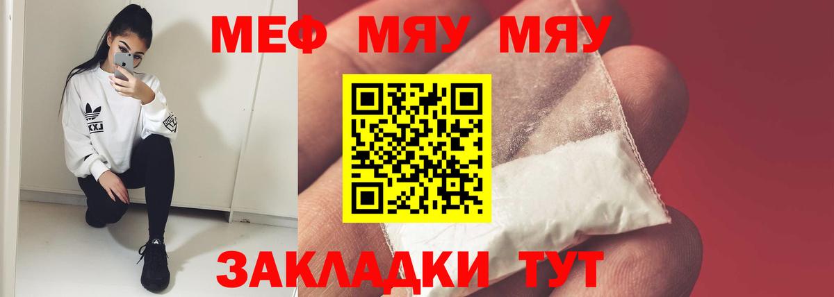 МЕФ Назрань