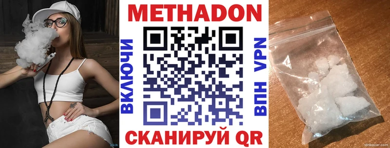 МЕТАДОН мёд  Назрань 