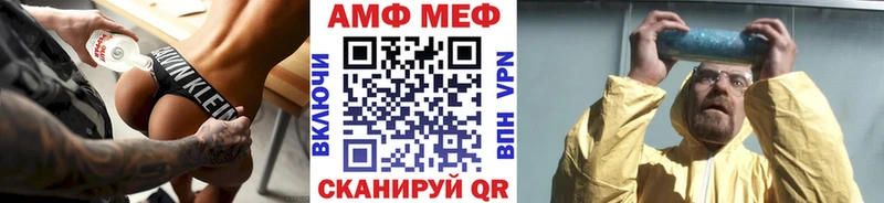 МЕТАМФЕТАМИН кристалл  как найти закладки  МЕГА вход  Назрань 