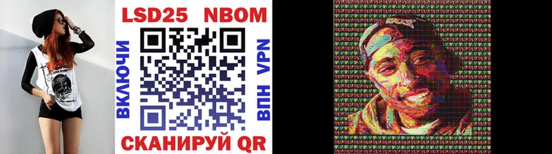 ОМГ ОМГ как войти  Назрань  Марки 25I-NBOMe 1,8мг  закладки 