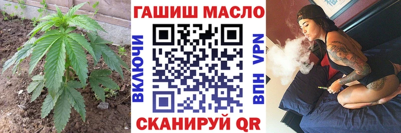 Дистиллят ТГК вейп с тгк Назрань