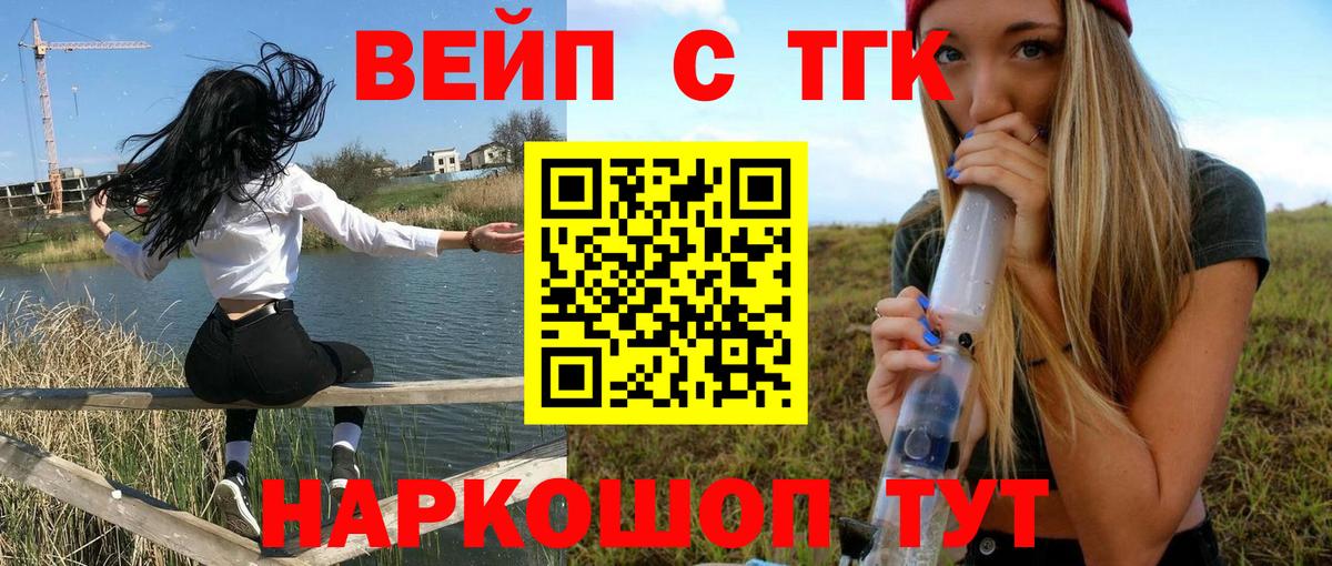 Дистиллят ТГК концентрат  Назрань  ТГК THC oil 