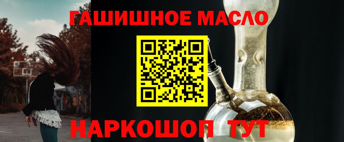 ТГК концентрат Назрань